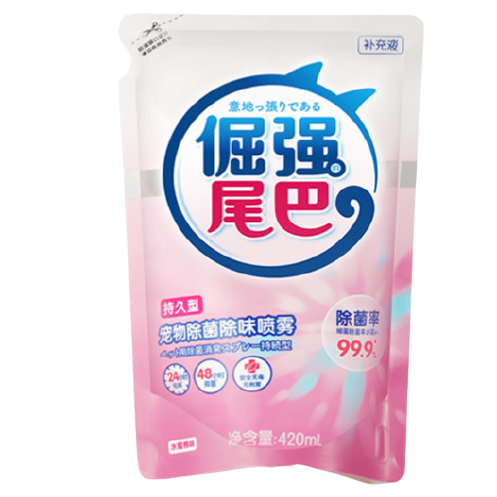 倔强的尾巴 猫狗通用 除菌除味喷雾 420ml 水蜜桃味 13.02元