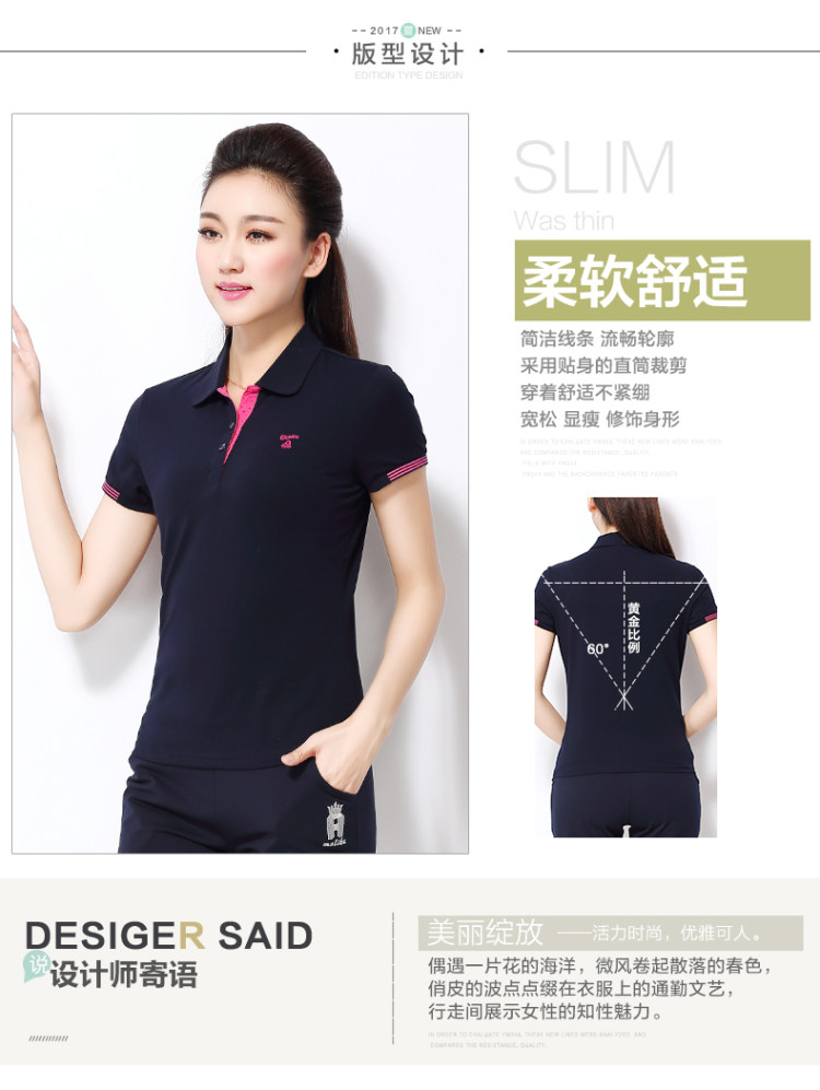 摩力克女性纯棉翻领polo衫4 9高评贴身显瘦含大码49元包邮 天猫 逛丢 实时同步全网折扣 摩力克女性纯棉翻领polo衫4 9高评贴身显瘦含大码49元包邮 天猫 逛丢 实时同步全网折扣