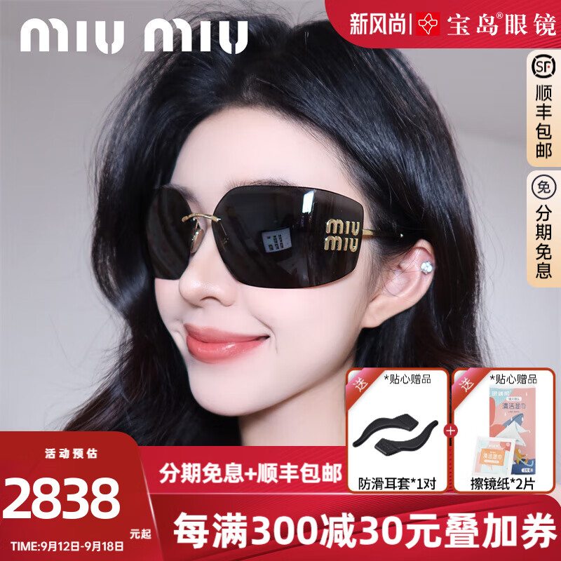 MIU MIU 缪缪 太阳镜墨镜金属质感个性时尚潮复古女士小框 0MU54YS-5AK5S0金色 278