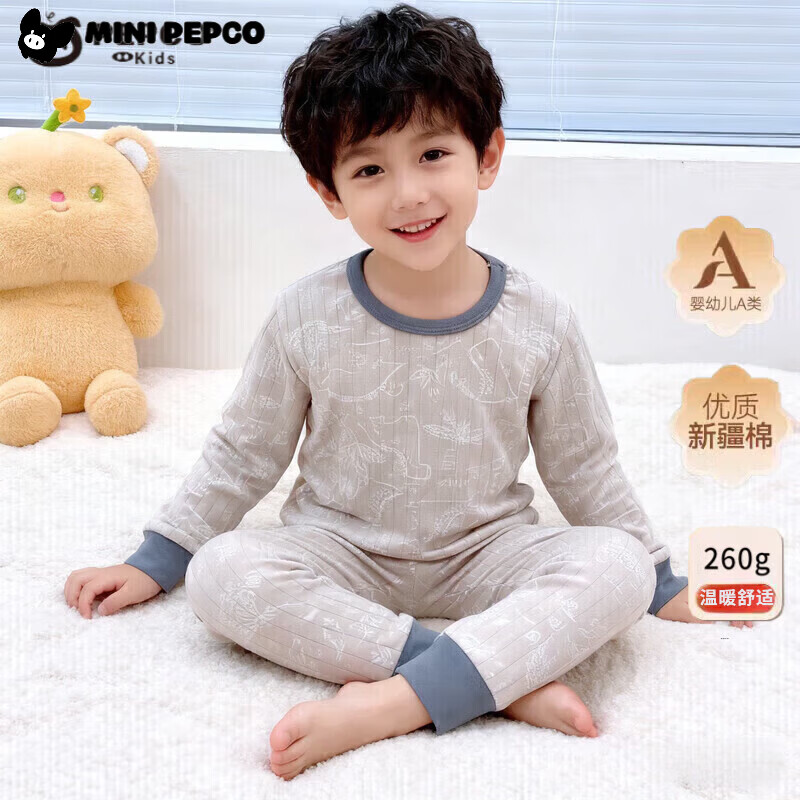 小猪班纳 儿童A类纯棉秋衣+秋裤保暖内衣套装 38.82元