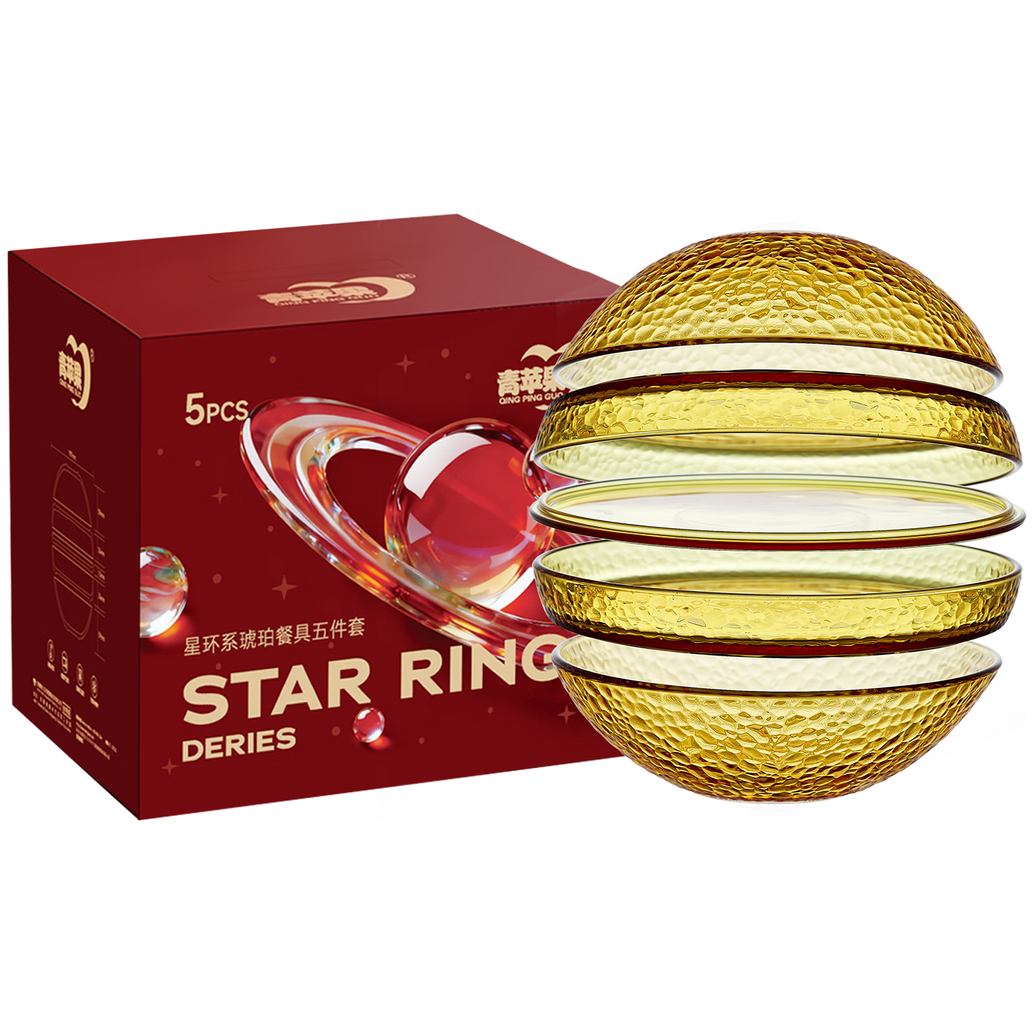 青苹果 高硼硅耐热玻璃碗盘锤纹星球餐具套装5件套元旦新年彩盒装 星球餐