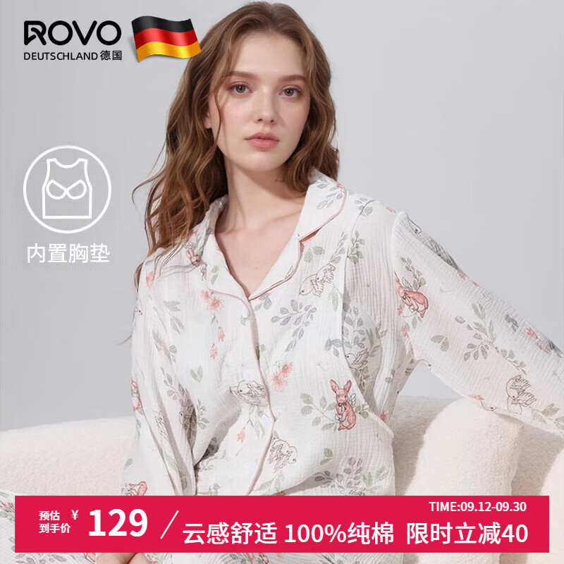 ROVO 纯棉春秋月子服睡衣产后哺乳100%纯棉开衫套装喂奶居家服 79元（需用券