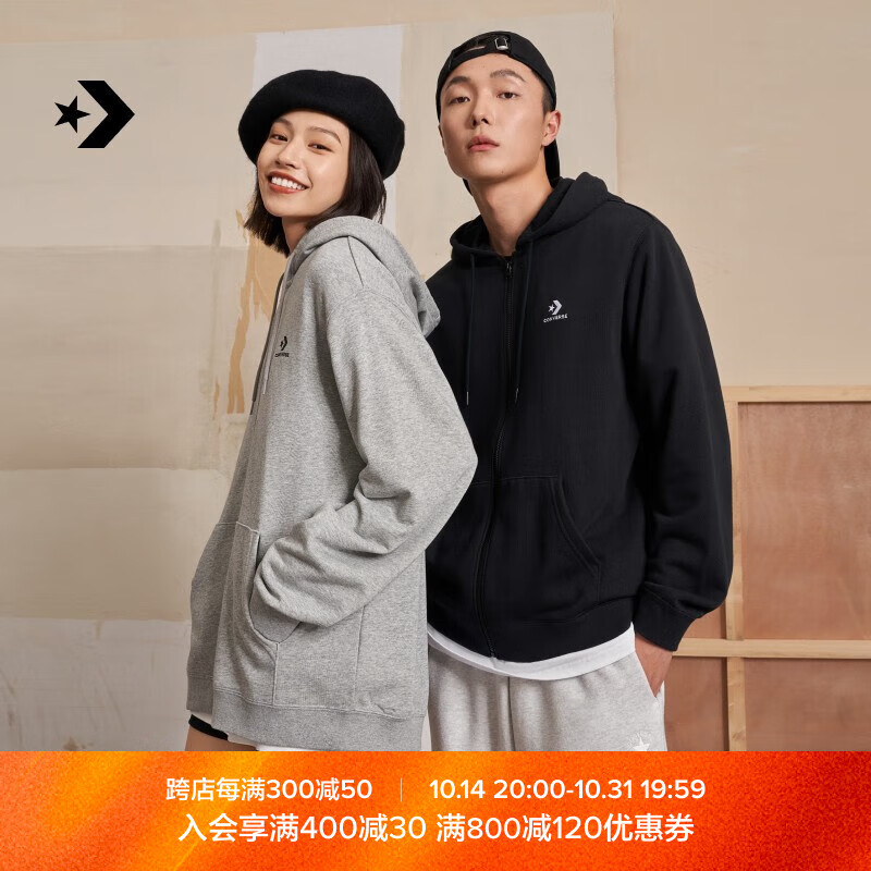 CONVERSE 匡威 春夏男女刺绣星箭休闲拉链卫衣外套10023871 10023871-A01 XL 279元（