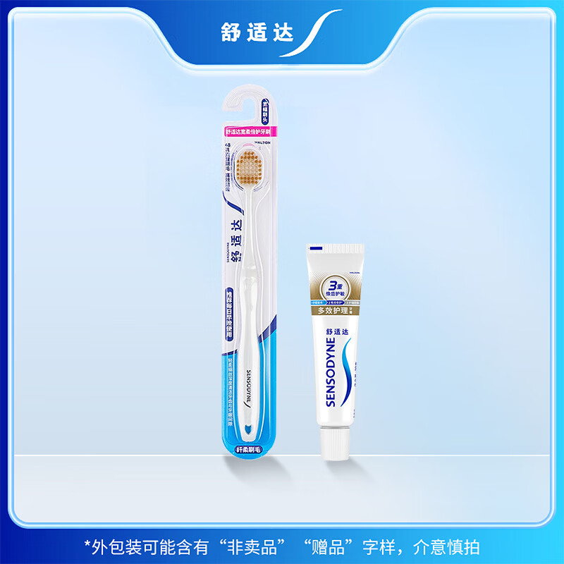 舒适达 多效护理牙膏30g*1+倍护牙刷1支（试用品） 12.9元
