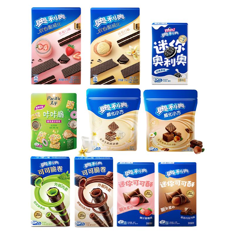 OREO 奥利奥 超值零食组合 任选7件+赠送可可棒5根 4.27元（需买7件，需用券）