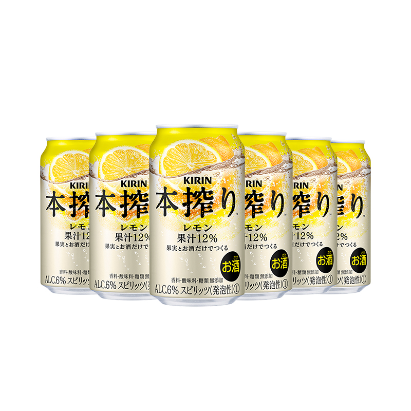 天猫超市 日本KIRIN/麒麟本榨配制果酒柠檬味350ml 73.47元（需买3件，共220.41元