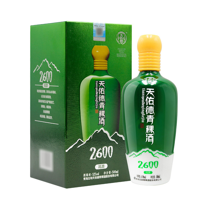 天佑德 中酒网 天佑德青稞酒52度海拔2600 清香型白酒整箱青海特产送礼500ml
