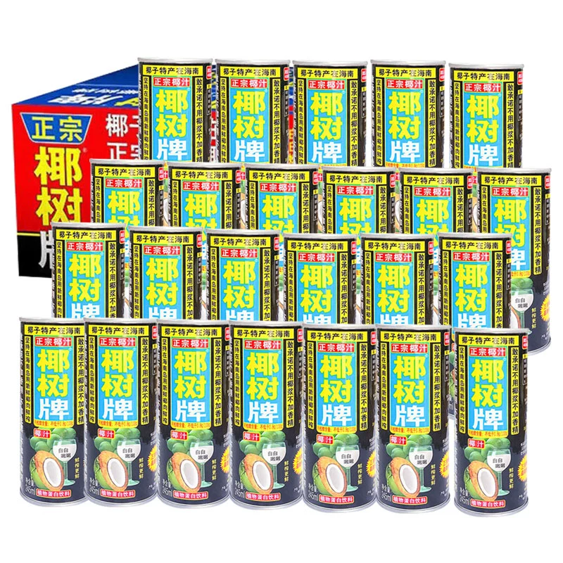 椰树椰汁245ml*24罐 ￥76.9