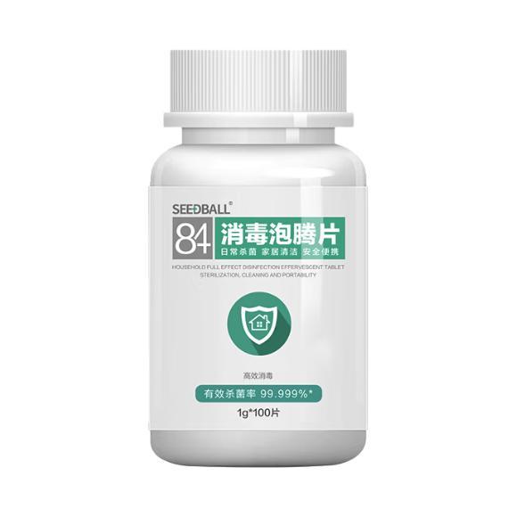 SEEDBALL 含氯84消毒片 泡腾片 瓜果蔬菜洗衣机拖地浴缸马桶消毒液 1g*100片 13.9