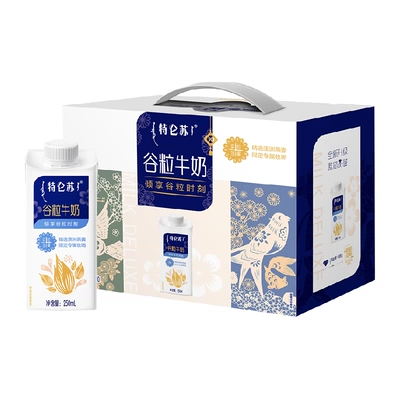 再降价、88会员：蒙牛 特仑苏 谷粒牛奶 250ml×10包 26.23元