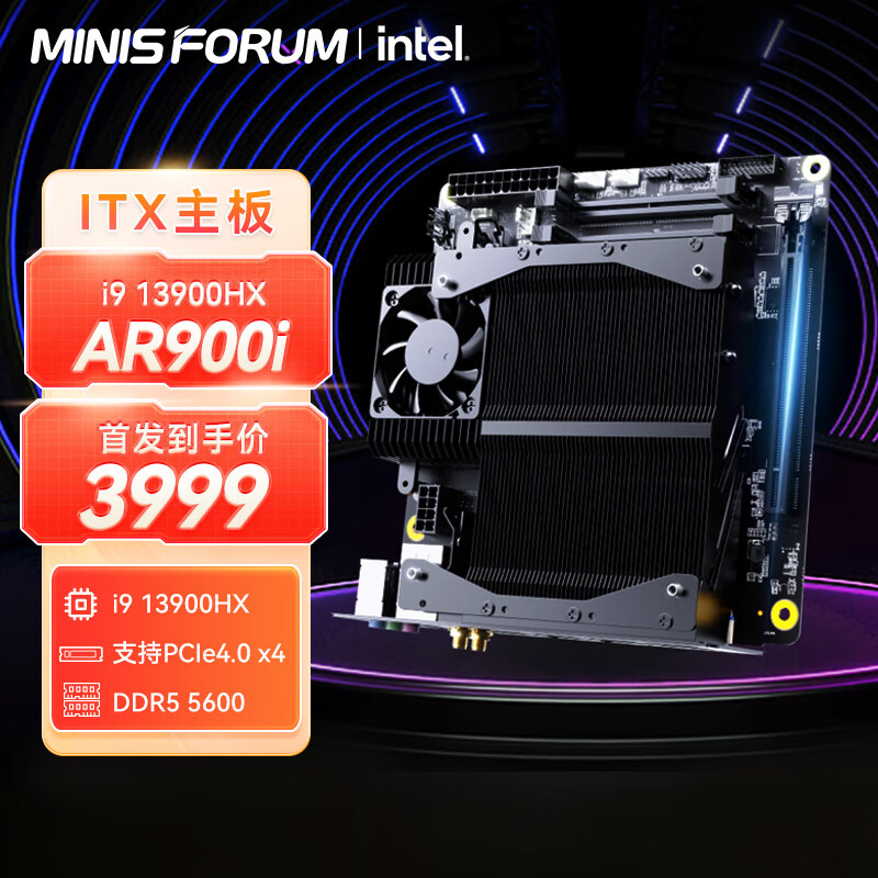 铭凡 MINISFORUM 板载i9-13900HX主板DDR5内存 3699元（需用券）