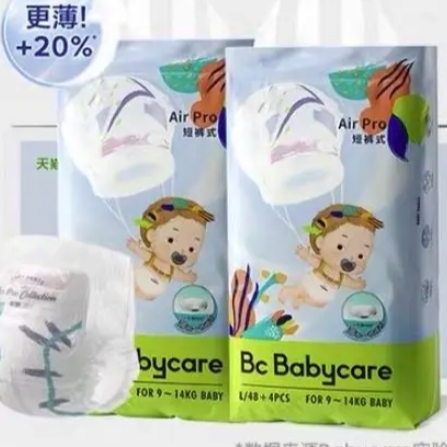 88VIP：babycare airpro拉拉裤 L104/XL92/XXL84/XXXL72片 161.41元（需买2件，共322.81元，