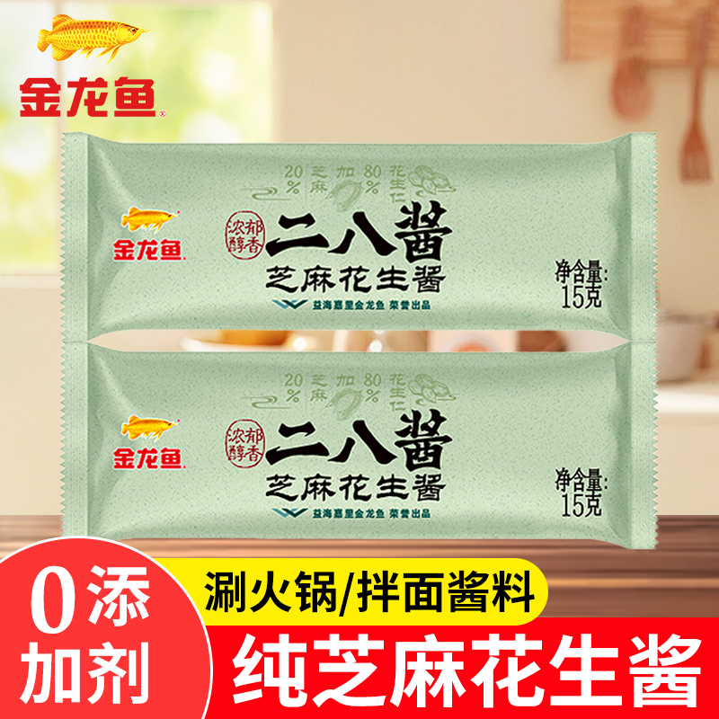 金龙鱼 小龙坎 火锅底料 麻辣牛油 80g*1块/2块/4块/8块/4块+火锅油碟2瓶/50g*1块