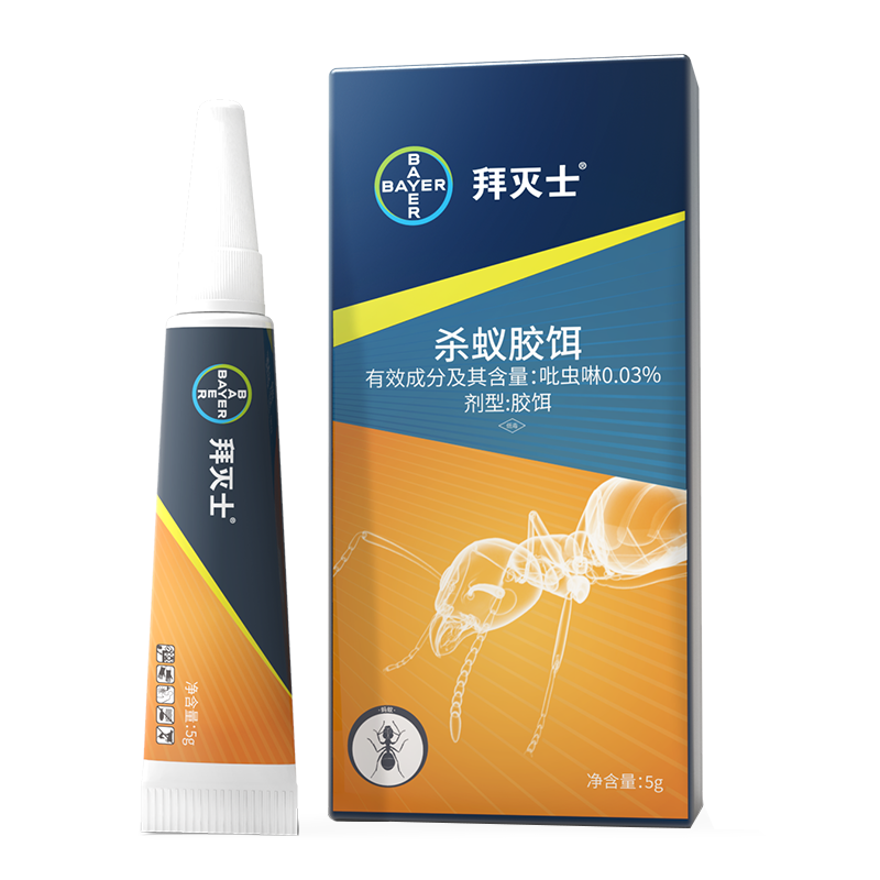 BAYER 拜耳 拜灭士德国 蚂蚁药5g 19.9元（需用券）