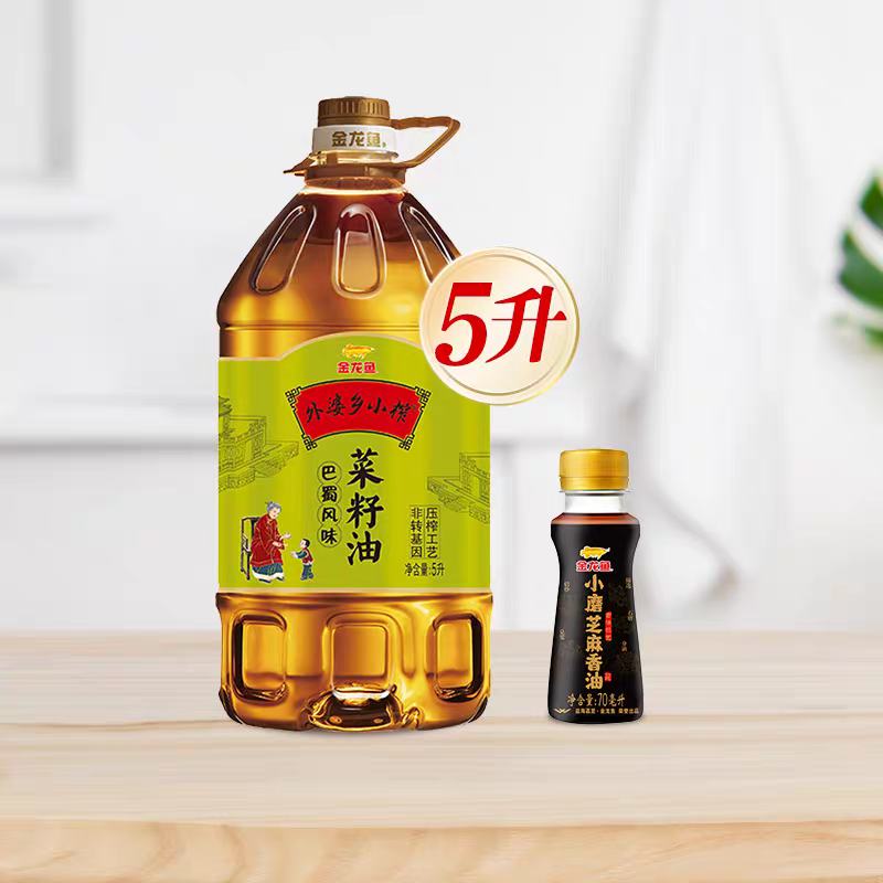 百亿补贴:金龙鱼 外婆乡巴蜀风味菜籽油 5L+小磨香油70ml 57.1元（合3元/件）