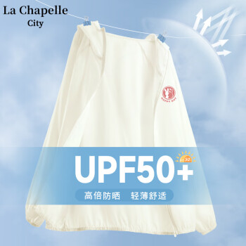 La Chapelle City 拉夏贝尔 2024新款防紫外线休闲防晒衣 多色 39.9元包邮（需领券