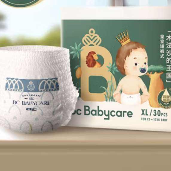 babycare 皇室木法沙王国 拉拉裤 XL30/2XL28/ XXXL24片 （75元+返25元超市卡）