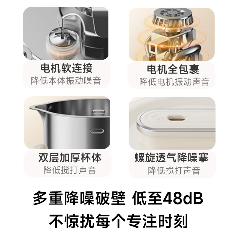 九阳 豆浆机家用1L全自动破壁机免滤巴氏杀菌预约时间多功能防溢熬煮易清