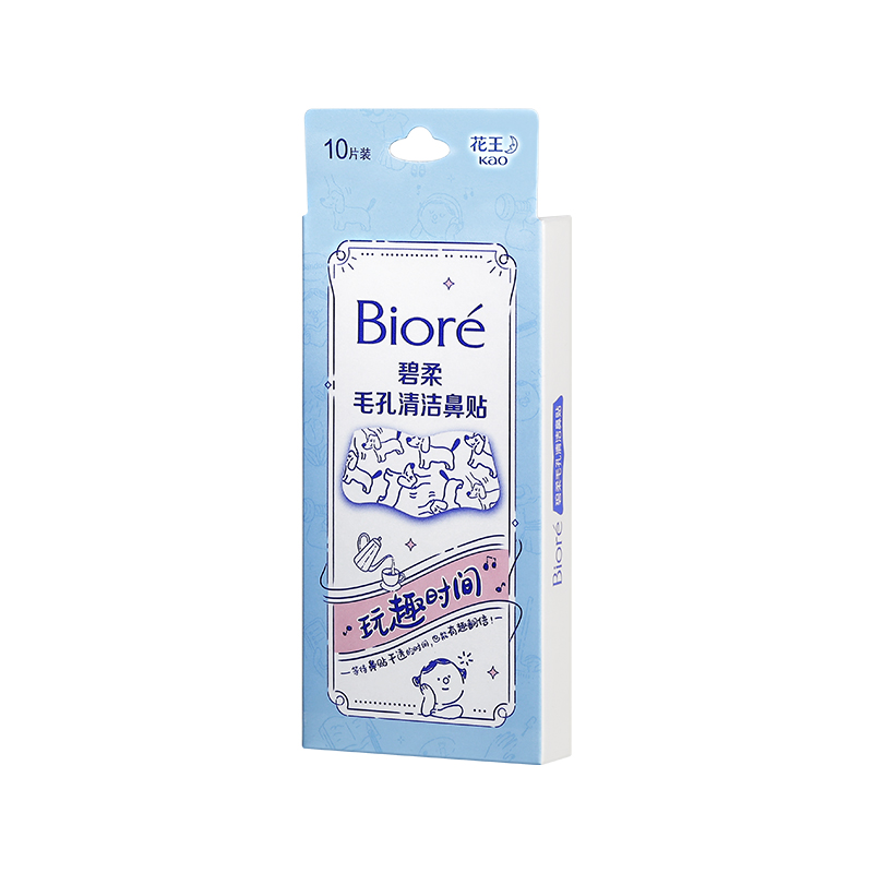 PLUS会员：Bioré 碧柔 撕拉式鼻膜 10片装 16.79元（需买3件，共50.37元）