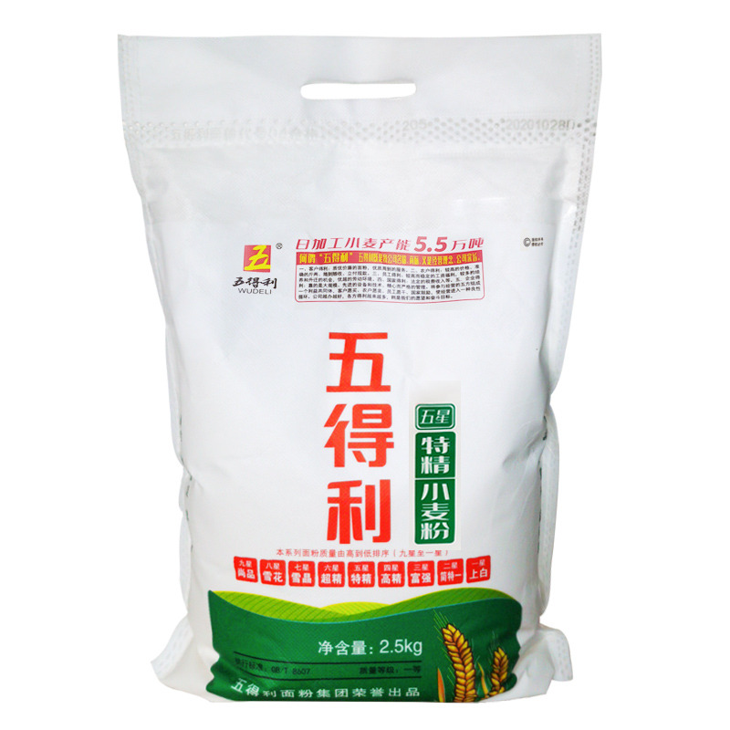 五得利 五星特精小麦粉 2.5kg 15.96元