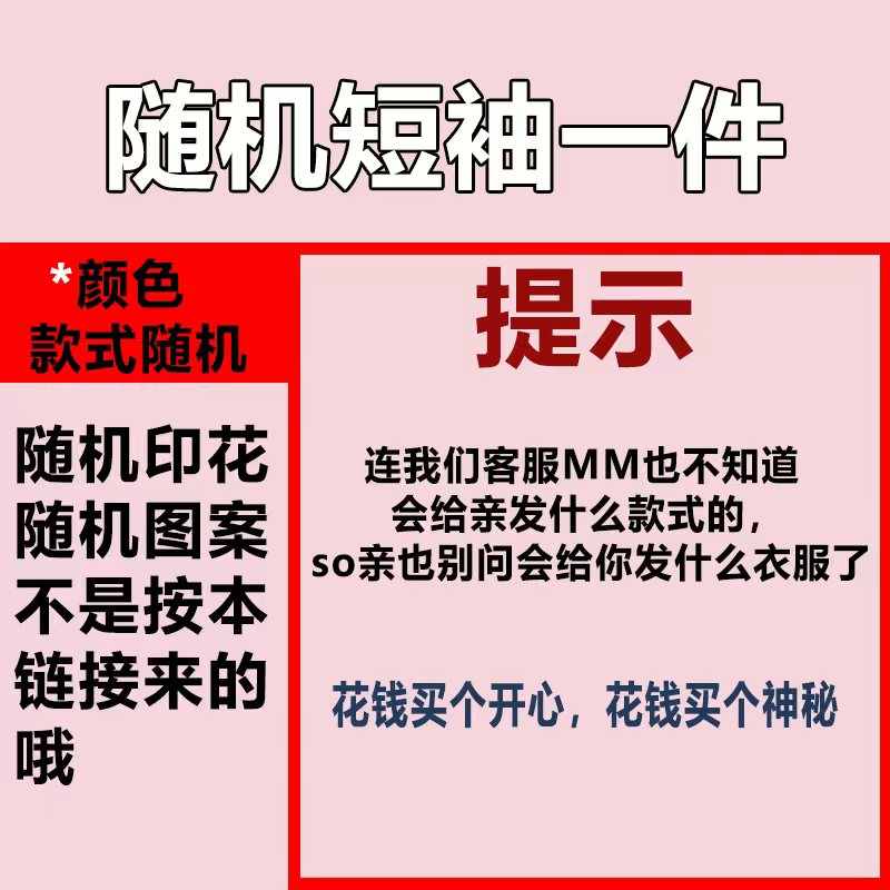 庭月花 莫代尔冰丝V领短袖t恤女夏季新款冰爽透气内穿百搭宽松女士打底衫 