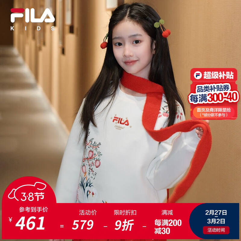 FILA 童装女童上衣2025春季儿童新年款舒适休闲套头卫衣 云菇白-WT 120 600元（