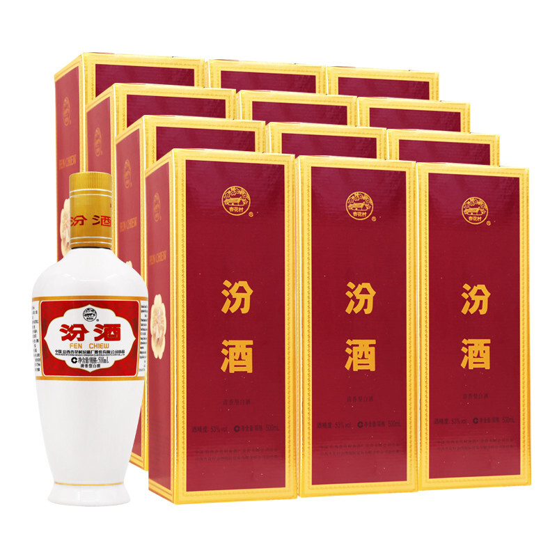 汾酒 53度 500mL 12盒 -出口牧盒瓷汾 802.16元（需用券）