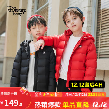 Disney 迪士尼 儿童羽绒服 ￥109.9