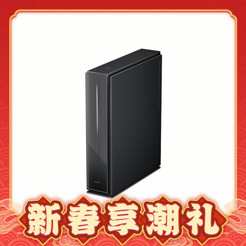Xiaomi 小米 BE6500 Pro 双频6500M 家用千兆Mesh无线路由器 Wi-Fi 7 619元（需用券）
