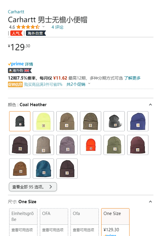 Carhartt 卡哈特 纯色针织帽子 A18 多色129.3元（可3件92折）