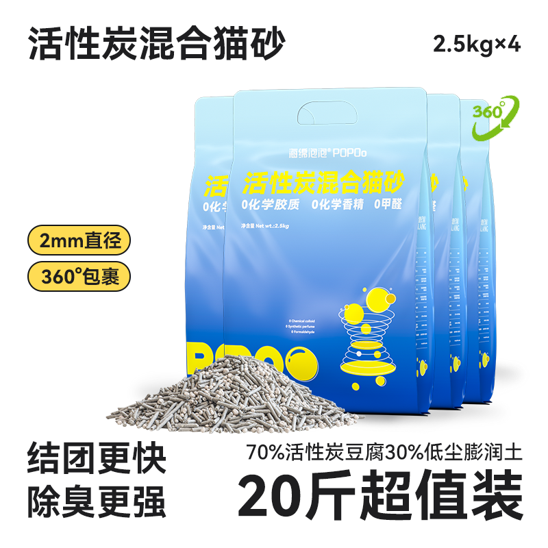 LILANG 力狼 原味纯豆腐猫砂10kg 58.99元