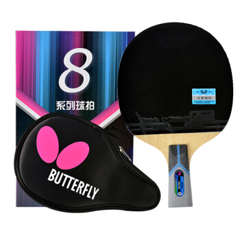 Butterfly 蝴蝶 8星乒乓球拍802芳碳进攻型蓝海绵双面反胶 466.2元