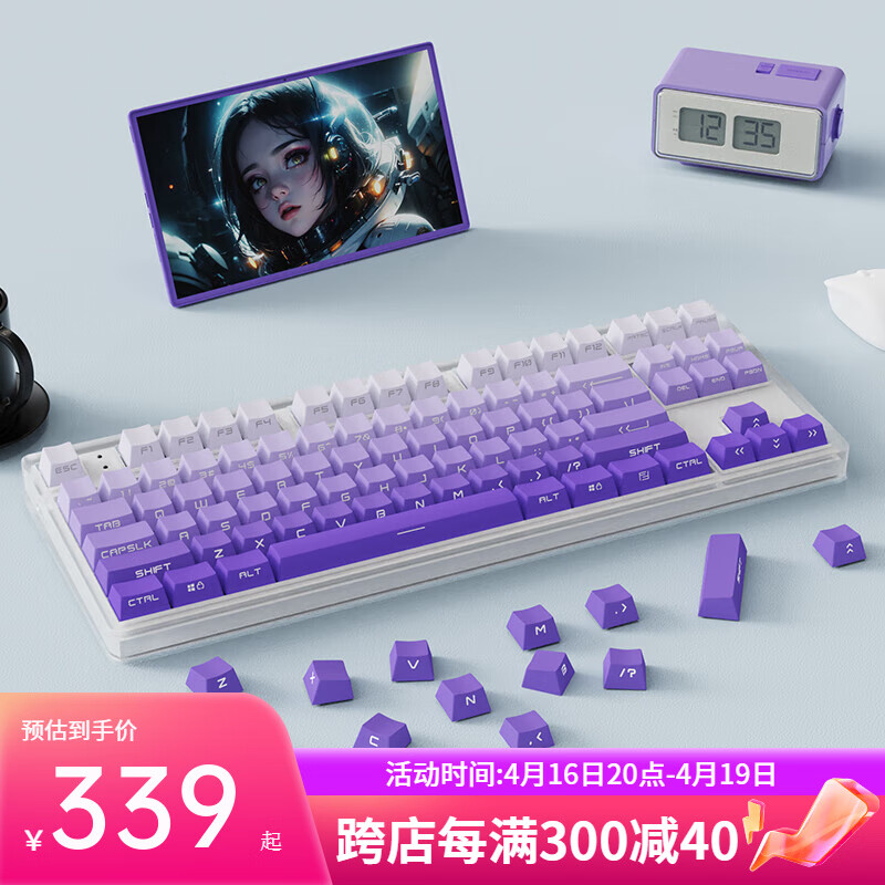 FL·ESPORTS 腹灵 MK870成品机械键盘客制化套件87键 单模有线键盘电竞机械 369元