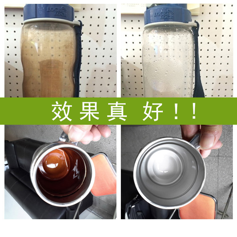 Lwash 爱屋氏 杯子清洗神器茶垢清洗剂  券后19.9元