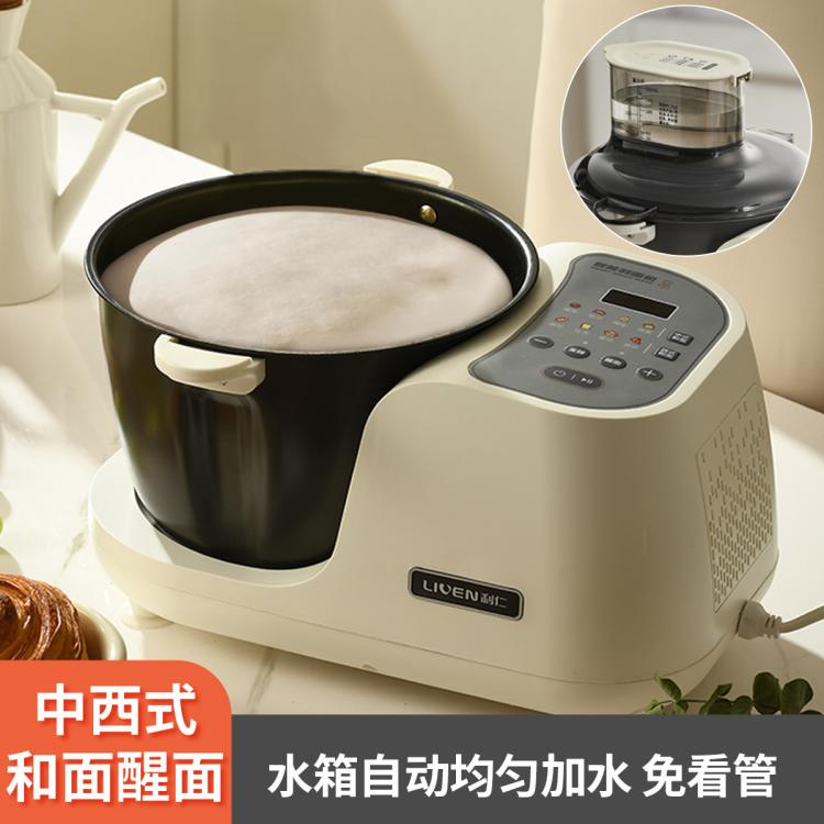 LIVEN 利仁 3.5L和面机厨师机揉面机全自动面粉醒面面包发酵 269元