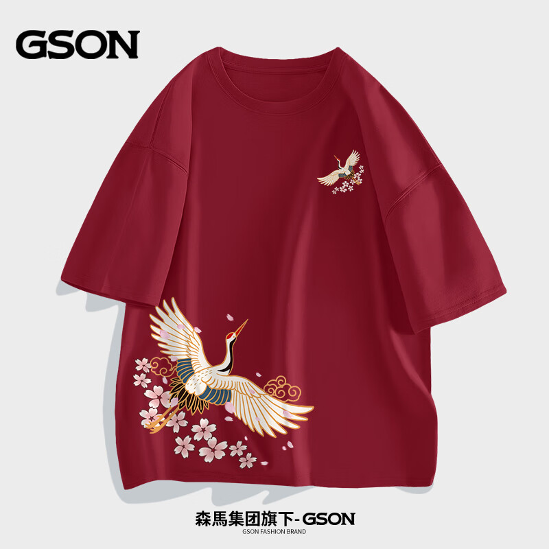 GSON 森马集团旗下品牌 纯棉印花T恤打底衫 三件装 24.43元（需用券）