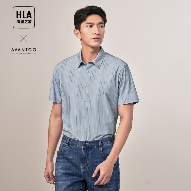 HLA 海澜之家 短袖衬衫男夏季24轻商务经典系列条纹休闲衬衣男 118元（需用