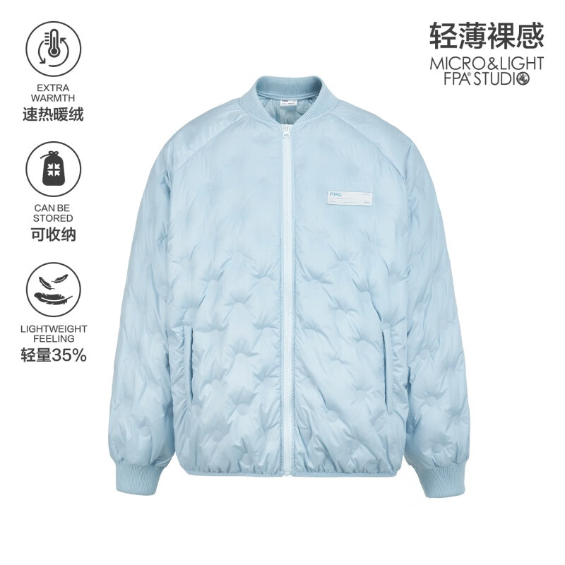 年货不打烊：FPA 便携款棒球领羽绒服 浅蓝色 S 169元