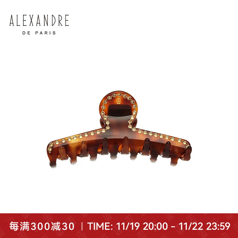 ALEXANDRE DE PARIS 亚历山大 闪悦大号抓夹发饰头饰 ACCL-18066-05 E深褐色 1667元