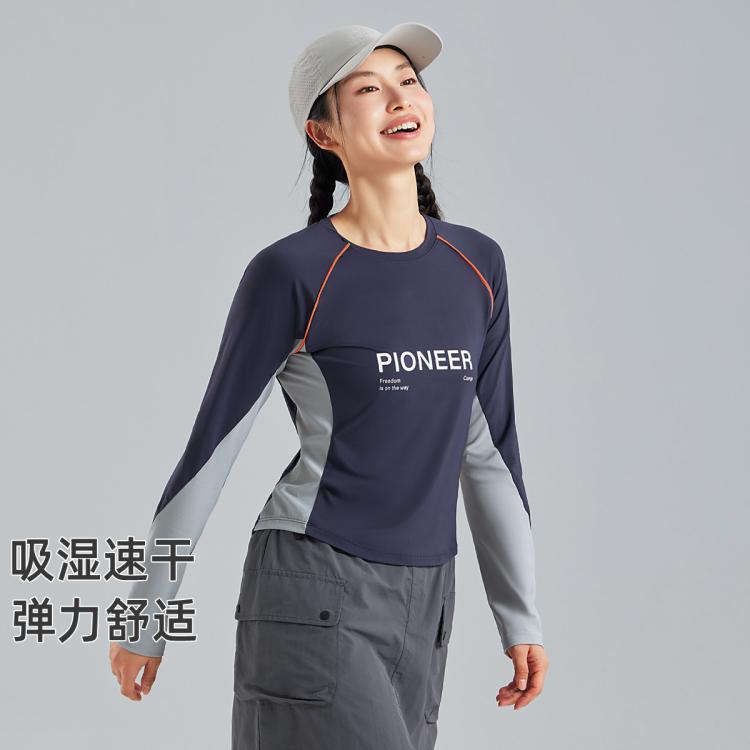 拓路者 收腰显瘦 女士上衣 89元