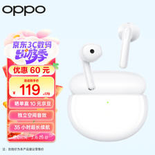 OPPO Enco Air 2 新声版 半入耳式蓝牙耳机 ￥103