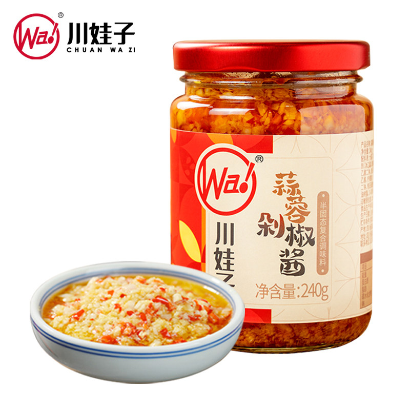 川娃子 辣椒酱 蒜蓉剁椒酱 240g*1瓶 4.5元（需用券）