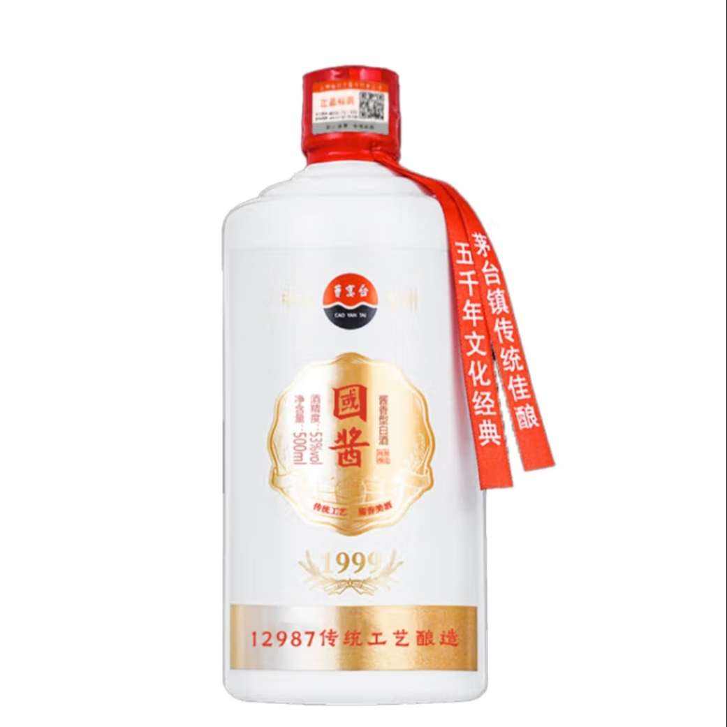 曹宴台贵州纯粮食酱香型白酒试饮 53度 500mL 1瓶 国酱 9.8元