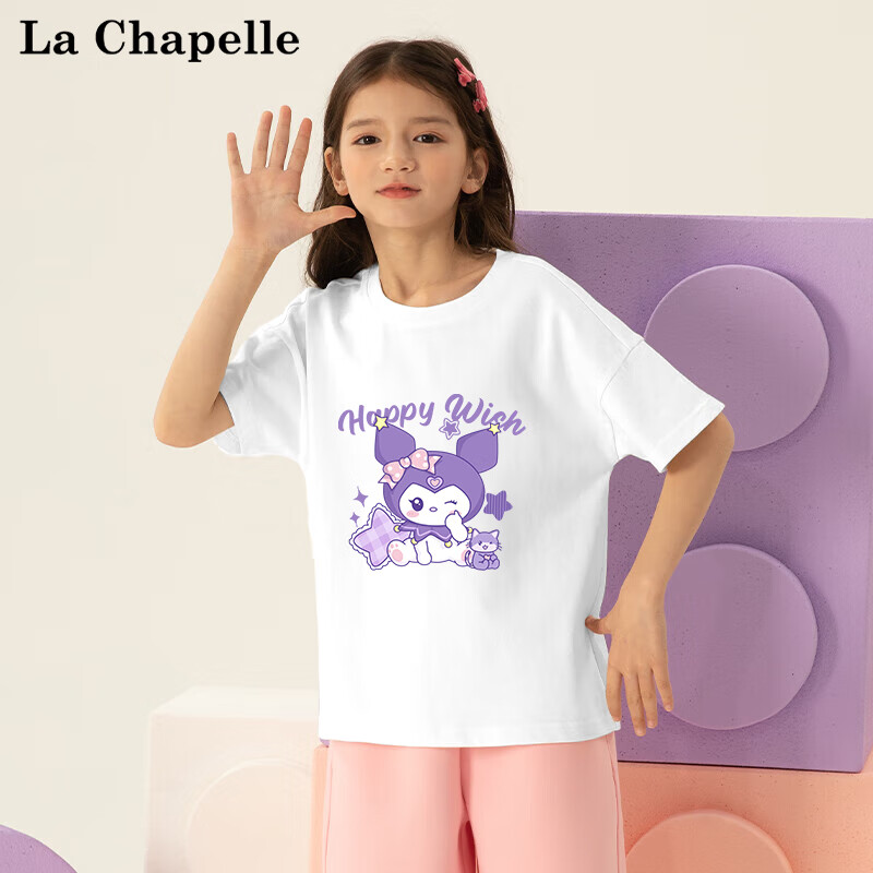 La Chapelle 儿童纯棉短袖t恤 14.23元（需用券）