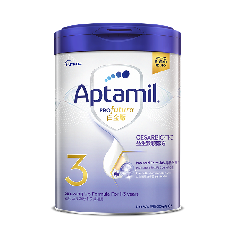 PLUS、需首单：自营 爱他美（Aptamil）白金致亲港版 幼儿配方营养奶粉3段（1-3岁） 900g 238元