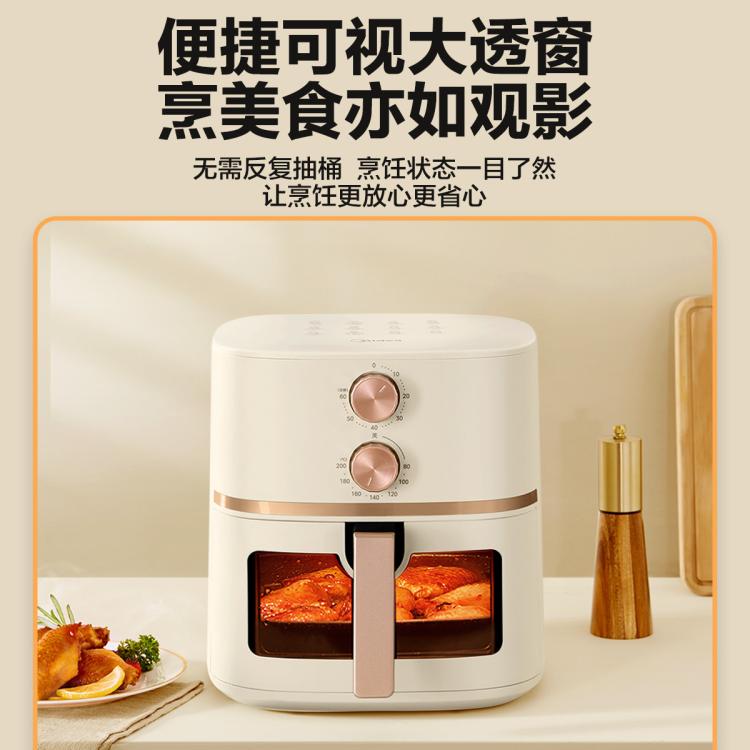 Midea 美的 KZE5089 空气炸锅 5L 189元