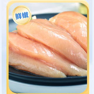 上鲜 鸡小胸 6斤 冷冻出口级 鸡胸肉轻食代餐减脂 清真 上鲜 鸡小胸 3kg 46.9元 - 86线报 上鲜 鸡小胸 6斤 冷冻出口级 鸡胸肉轻食代餐减脂 清真 上鲜 鸡小胸 3kg 46.9元 - 86线报