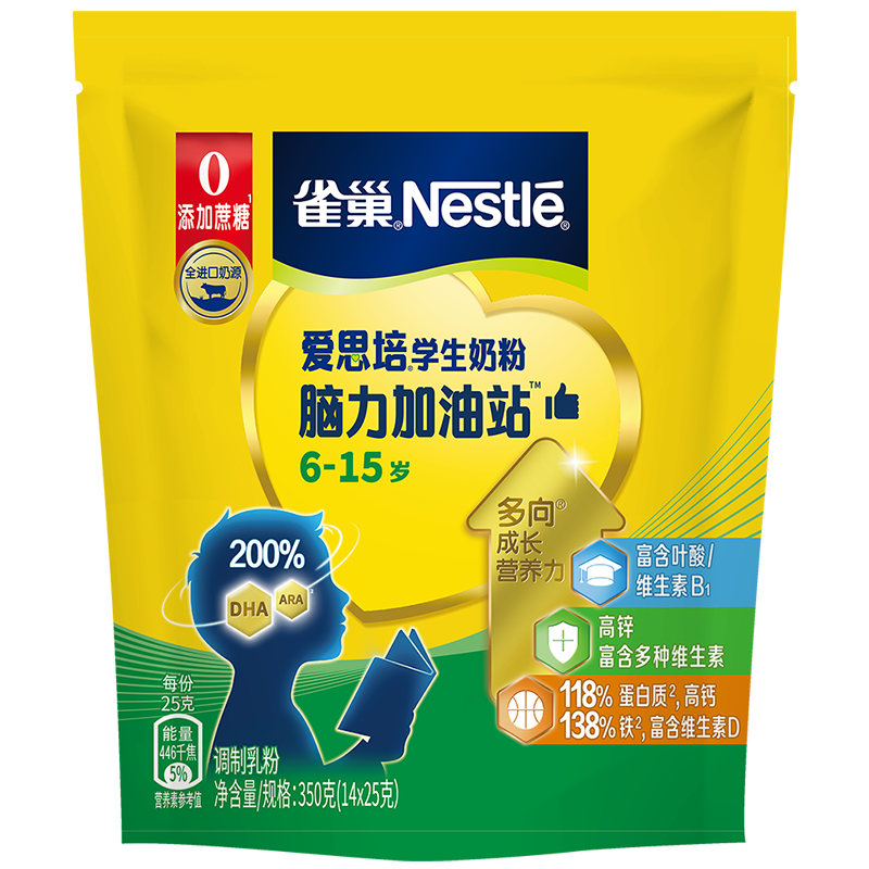 Nestlé 雀巢 爱思培脑力加油站6岁以上学生营养奶粉350g0蔗糖 36.01元（需用券