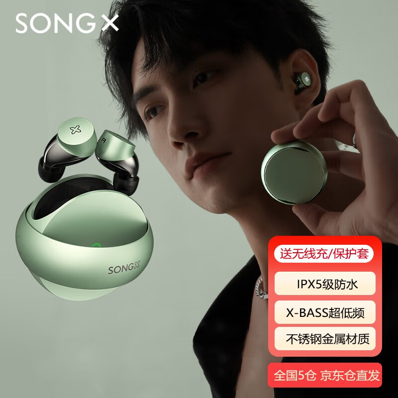 SONGX 真无线TWS蓝牙耳机分体式耳机 蓝牙5.0高清音质通话运动入耳式防水耳机