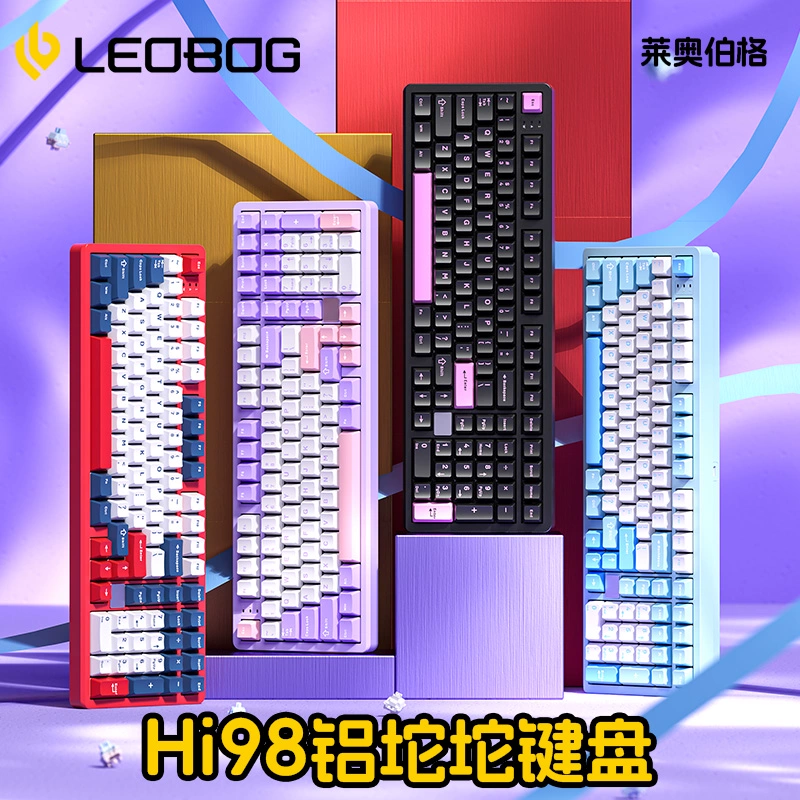 LEOBOG 莱奥伯格 hi98 铝坨坨机械键盘 ￥299